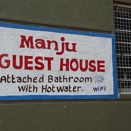 Manju Guest House Hampi Luaran gambar