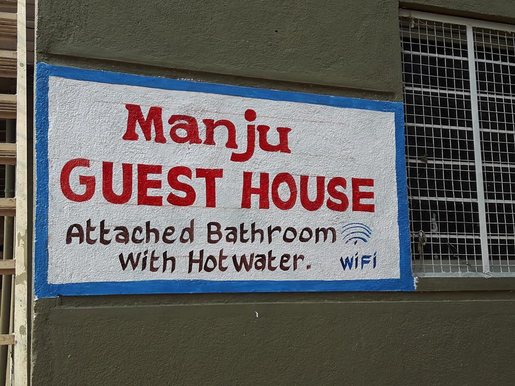 Manju Guest House Hampi Luaran gambar