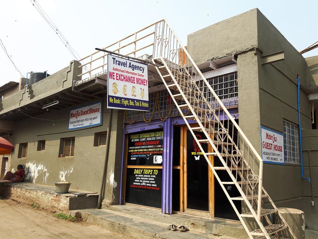 Manju Guest House Hampi Luaran gambar